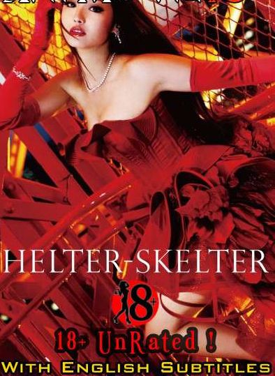 [18+] Helter Skelter (2012) Japanese HDRip download full movie